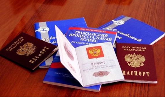 прописка в Фролово